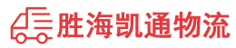 潮州到涡阳县物流公司